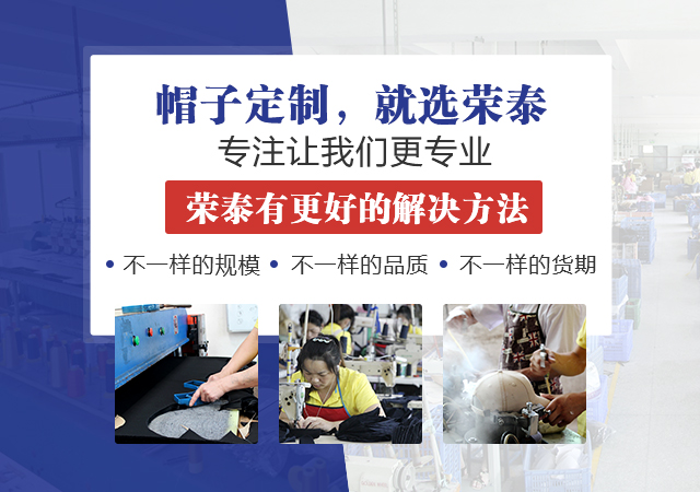 純棉帽子和滌棉帽子該如何選擇