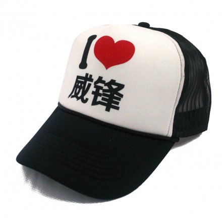 廣東旅游帽廠-純棉旅游廣告網(wǎng)帽訂做