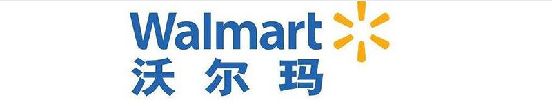 榮泰制帽廠順利通過沃爾瑪驗廠